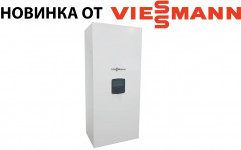 НОВИНКА ОТ VIESSMANN - КОТЕЛ VITOTRON 100